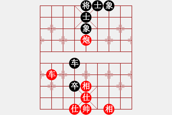 象棋棋譜圖片：快棋-華山論劍-華山第一關(guān)-2012-11-20 紅軍(北斗)-和-dalea(無極) - 步數(shù)：110 