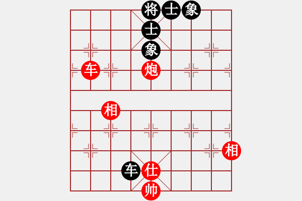 象棋棋譜圖片：快棋-華山論劍-華山第一關(guān)-2012-11-20 紅軍(北斗)-和-dalea(無極) - 步數(shù)：130 