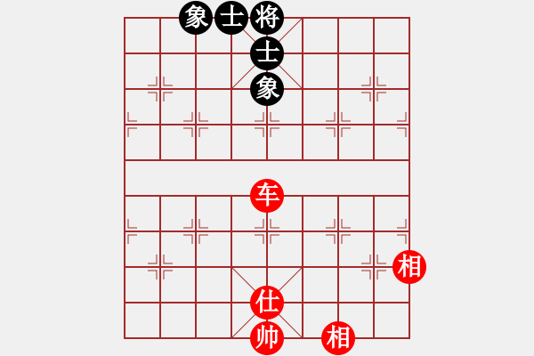 象棋棋譜圖片：快棋-華山論劍-華山第一關(guān)-2012-11-20 紅軍(北斗)-和-dalea(無極) - 步數(shù)：150 