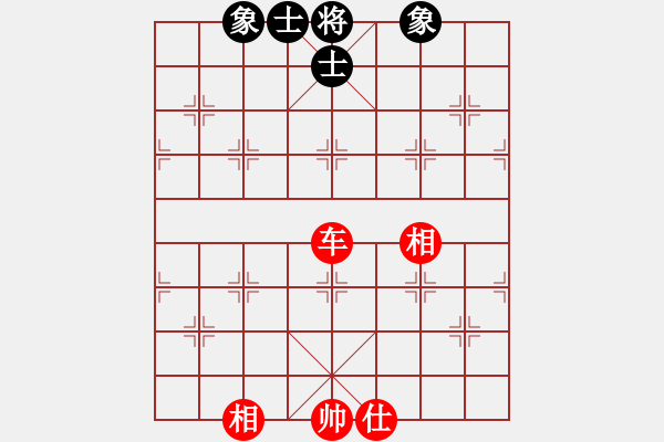 象棋棋譜圖片：快棋-華山論劍-華山第一關(guān)-2012-11-20 紅軍(北斗)-和-dalea(無極) - 步數(shù)：260 