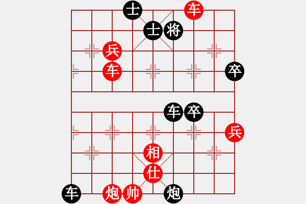 象棋棋谱图片：蔚强 先和 姜海涛 - 步数：100 