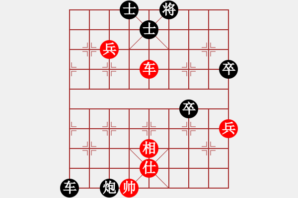 象棋棋谱图片：蔚强 先和 姜海涛 - 步数：110 