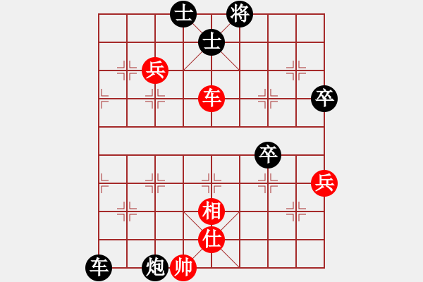 象棋棋譜圖片：蔚強(qiáng) 先和 姜海濤 - 步數(shù)：110 