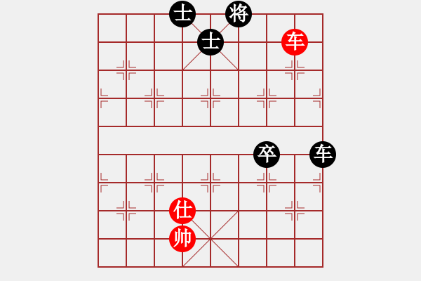 象棋棋谱图片：蔚强 先和 姜海涛 - 步数：130 