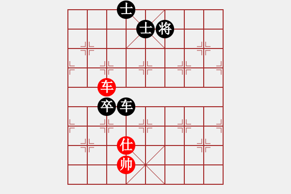 象棋棋谱图片：蔚强 先和 姜海涛 - 步数：142 