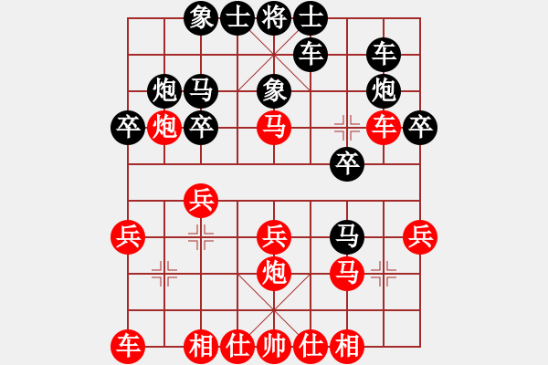 象棋棋谱图片：蔚强 先和 姜海涛 - 步数：20 