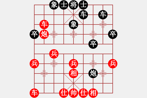 象棋棋谱图片：蔚强 先和 姜海涛 - 步数：30 