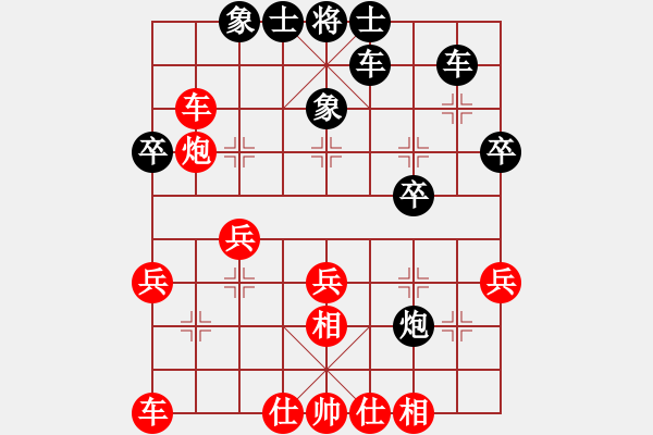 象棋棋譜圖片：蔚強(qiáng) 先和 姜海濤 - 步數(shù)：30 