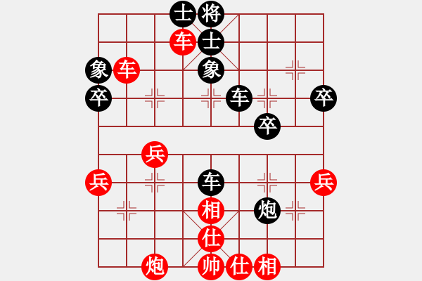 象棋棋谱图片：蔚强 先和 姜海涛 - 步数：40 