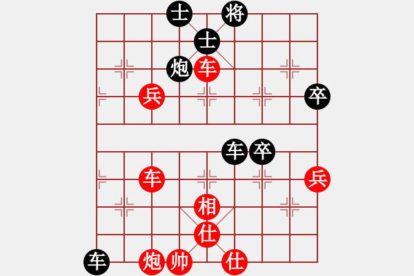象棋棋谱图片：蔚强 先和 姜海涛 - 步数：80 