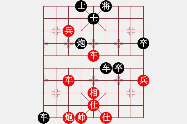 象棋棋谱图片：蔚强 先和 姜海涛 - 步数：90 