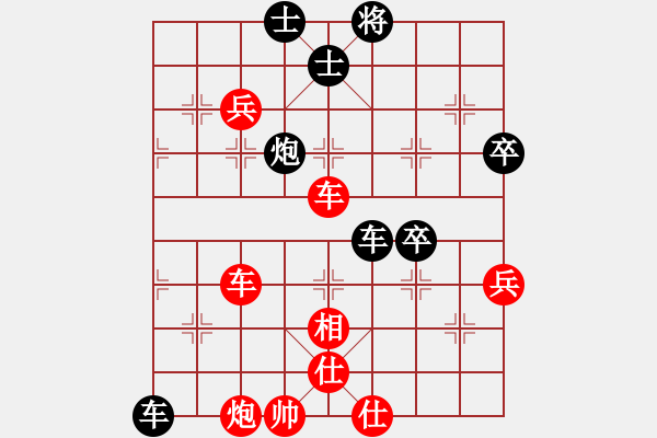 象棋棋譜圖片：蔚強(qiáng) 先和 姜海濤 - 步數(shù)：90 