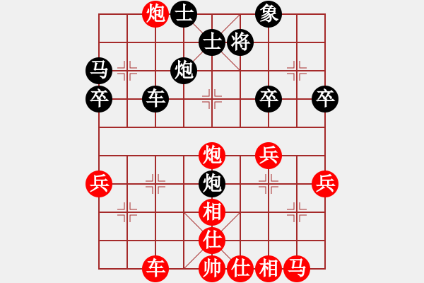 象棋棋譜圖片：第02輪 第05臺(tái) 湖北 尹暉 先勝 廣東 曾鈺霖 - 步數(shù)：40 