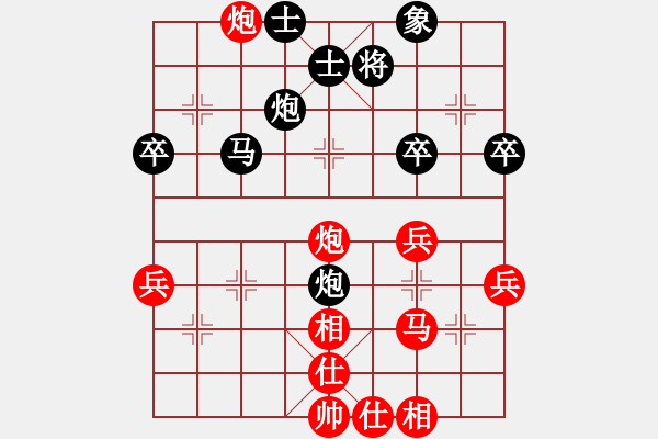 象棋棋譜圖片：第02輪 第05臺(tái) 湖北 尹暉 先勝 廣東 曾鈺霖 - 步數(shù)：43 