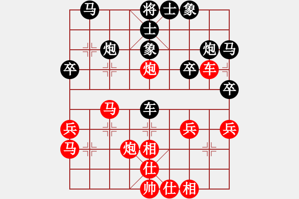 象棋棋譜圖片：iceknight(9段)-和-中國狙擊手(3段) - 步數(shù)：30 