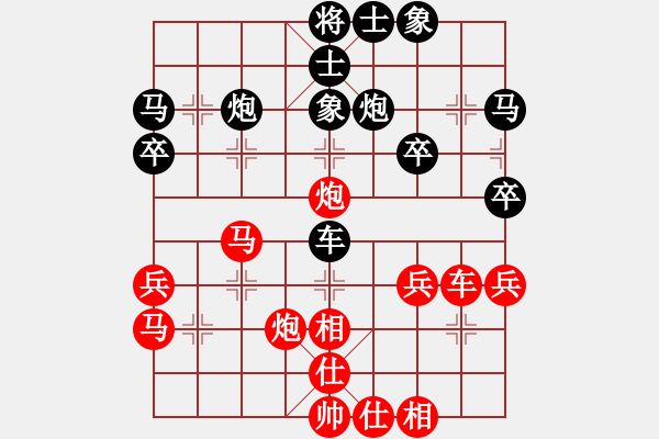 象棋棋譜圖片：iceknight(9段)-和-中國狙擊手(3段) - 步數(shù)：34 