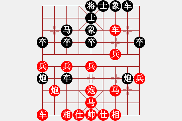 象棋棋譜圖片：屏風(fēng)馬過河車黑飛象飛刀1 - 步數(shù)：25 