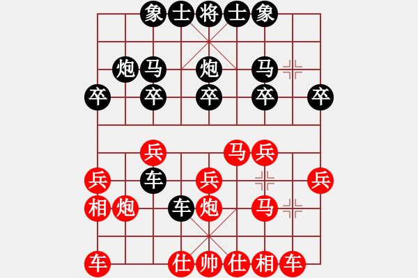 象棋棋譜圖片：梁山白玫瑰(月將)-勝-英雄浩青史(5r) - 步數(shù)：20 