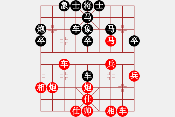 象棋棋譜圖片：梁山白玫瑰(月將)-勝-英雄浩青史(5r) - 步數(shù)：40 