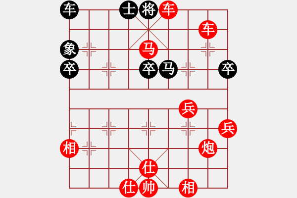 象棋棋譜圖片：梁山白玫瑰(月將)-勝-英雄浩青史(5r) - 步數(shù)：71 