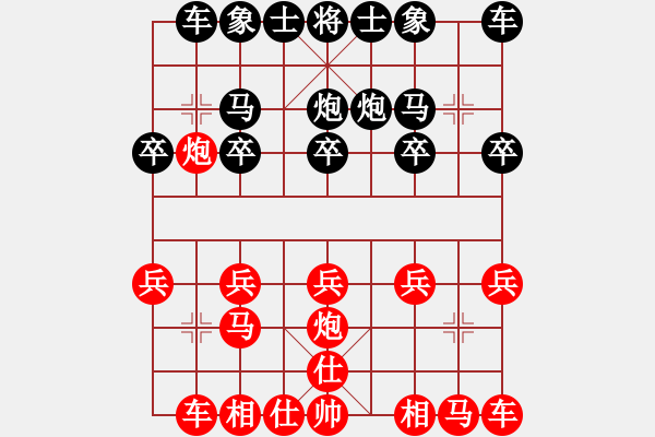 象棋棋譜圖片：楊明棋路（106） - 步數(shù)：10 