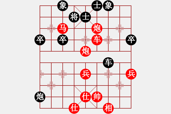 象棋棋譜圖片：楊明棋路（106） - 步數(shù)：50 