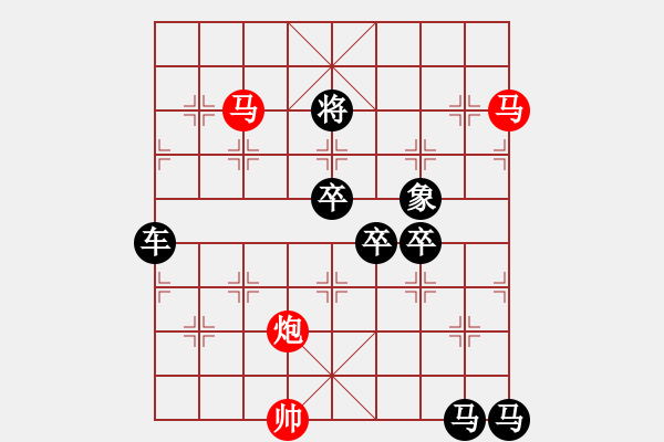 象棋棋譜圖片：安步當車…孫達軍擬局 - 步數(shù)：0 