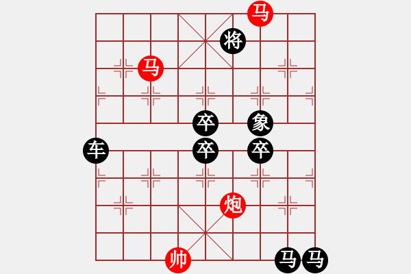 象棋棋譜圖片：安步當車…孫達軍擬局 - 步數(shù)：10 