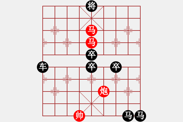 象棋棋譜圖片：安步當車…孫達軍擬局 - 步數(shù)：20 