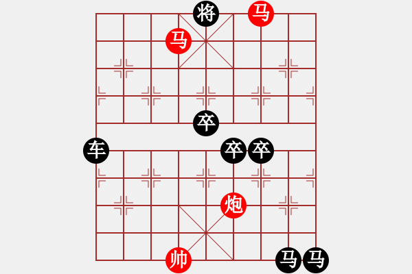 象棋棋譜圖片：安步當車…孫達軍擬局 - 步數(shù)：30 