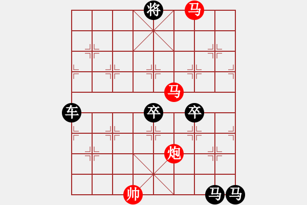 象棋棋譜圖片：安步當車…孫達軍擬局 - 步數(shù)：40 