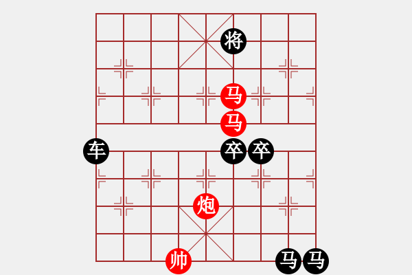 象棋棋譜圖片：安步當車…孫達軍擬局 - 步數(shù)：50 