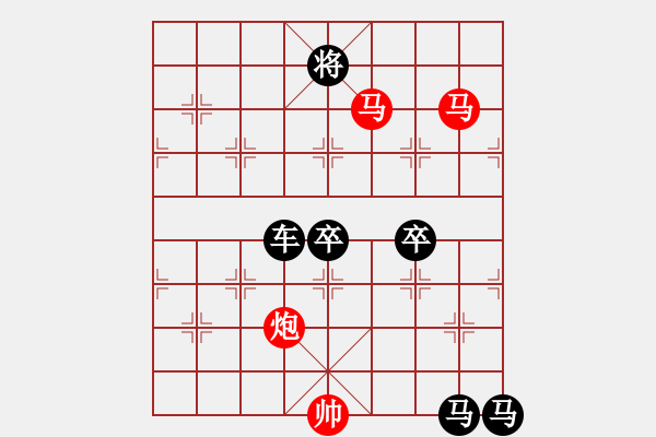 象棋棋譜圖片：安步當車…孫達軍擬局 - 步數(shù)：60 