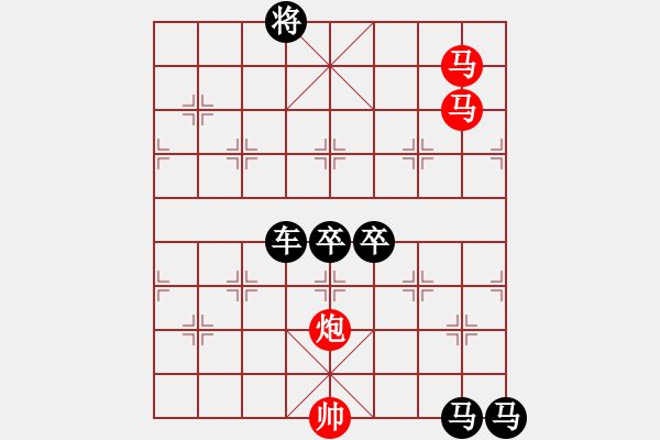 象棋棋譜圖片：安步當車…孫達軍擬局 - 步數(shù)：70 