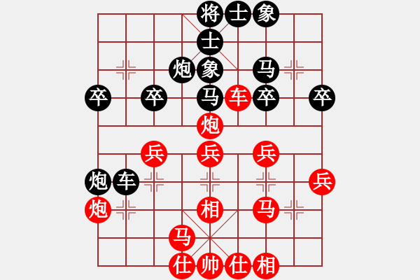 象棋棋譜圖片：苦海夢迷人(4段)-負-瓊琚(6段) - 步數(shù)：40 