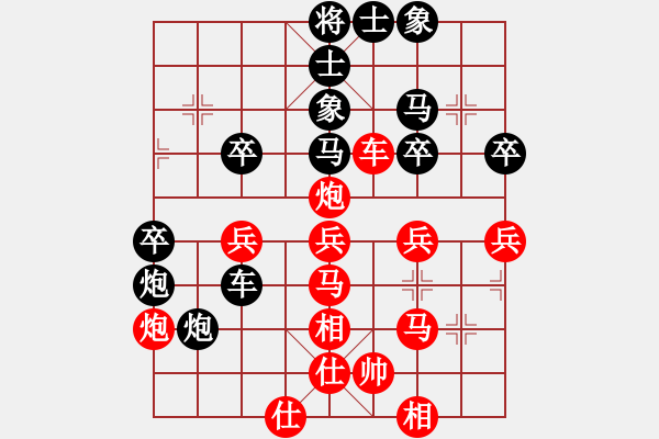 象棋棋譜圖片：苦海夢迷人(4段)-負-瓊琚(6段) - 步數(shù)：50 