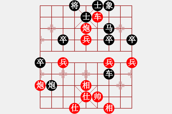 象棋棋譜圖片：苦海夢迷人(4段)-負-瓊琚(6段) - 步數(shù)：60 