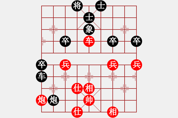 象棋棋譜圖片：苦海夢迷人(4段)-負-瓊琚(6段) - 步數(shù)：70 