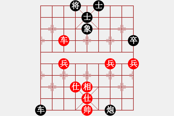 象棋棋譜圖片：苦海夢迷人(4段)-負-瓊琚(6段) - 步數(shù)：80 