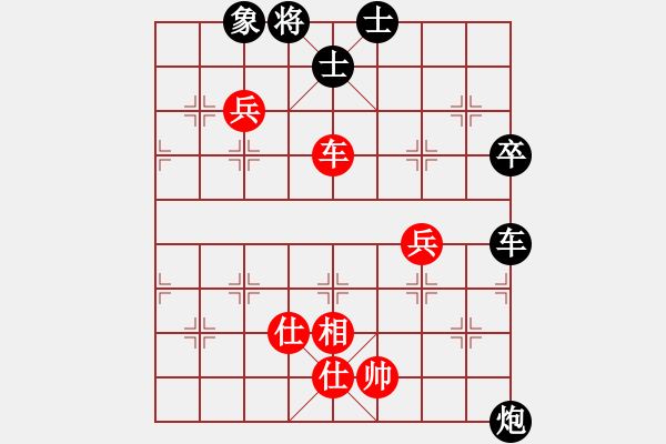 象棋棋譜圖片：苦海夢迷人(4段)-負-瓊琚(6段) - 步數(shù)：96 