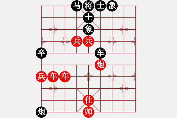 象棋棋譜圖片：wwsszgr(1星)-勝-誰與爭瘋(7星) - 步數(shù)：100 