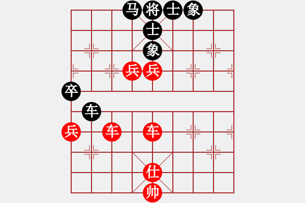 象棋棋譜圖片：wwsszgr(1星)-勝-誰與爭瘋(7星) - 步數(shù)：110 