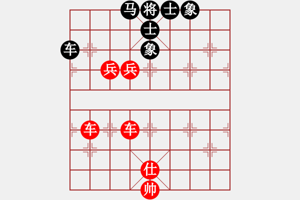 象棋棋譜圖片：wwsszgr(1星)-勝-誰與爭瘋(7星) - 步數(shù)：120 