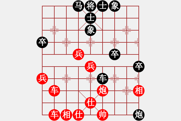 象棋棋譜圖片：wwsszgr(1星)-勝-誰與爭瘋(7星) - 步數(shù)：60 