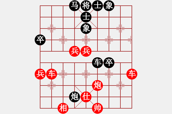 象棋棋譜圖片：wwsszgr(1星)-勝-誰與爭瘋(7星) - 步數(shù)：70 