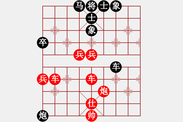 象棋棋譜圖片：wwsszgr(1星)-勝-誰與爭瘋(7星) - 步數(shù)：80 