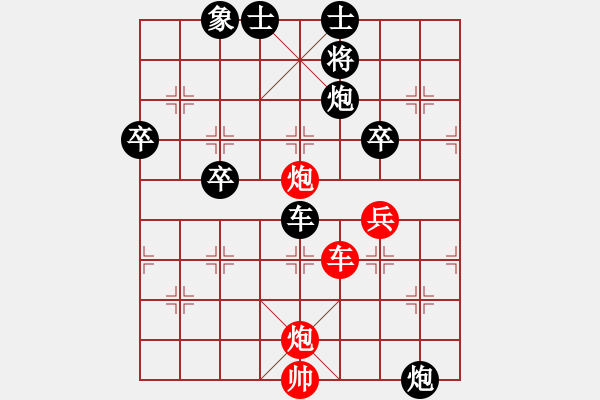 象棋棋譜圖片：冰寒后馬 - 步數(shù)：100 