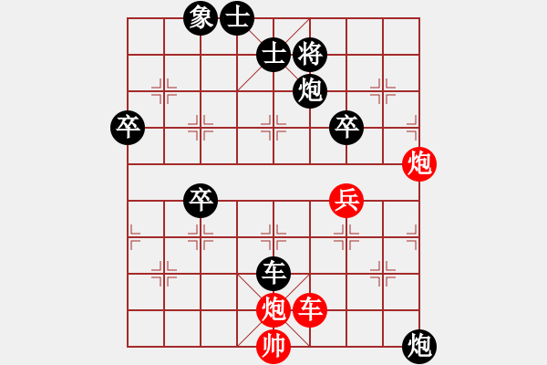 象棋棋譜圖片：冰寒后馬 - 步數(shù)：110 