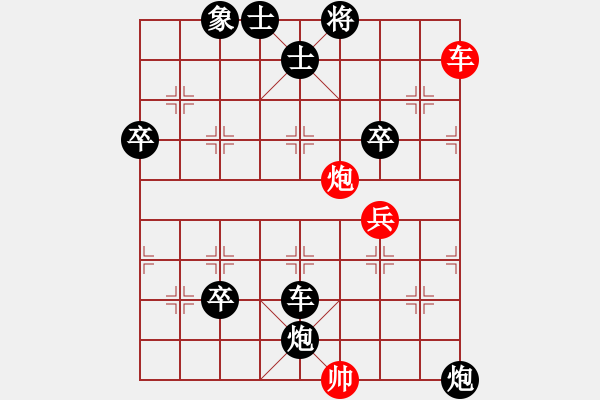 象棋棋譜圖片：冰寒后馬 - 步數(shù)：120 