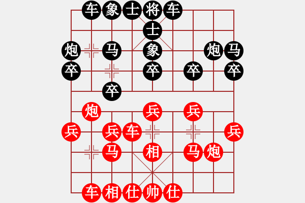 象棋棋譜圖片：冰寒后馬 - 步數(shù)：20 